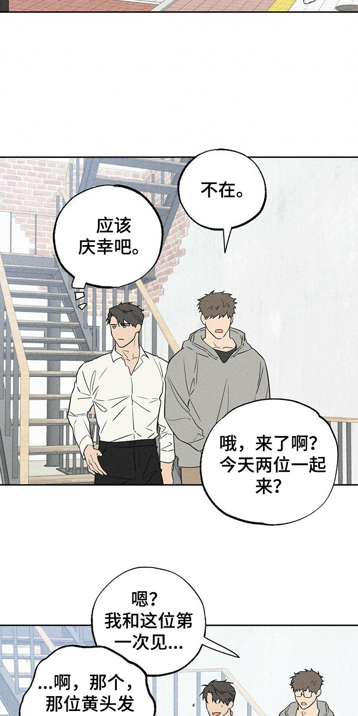 第2章：资料5