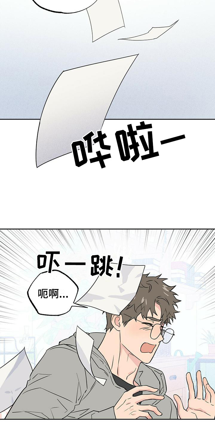 第2章：资料12