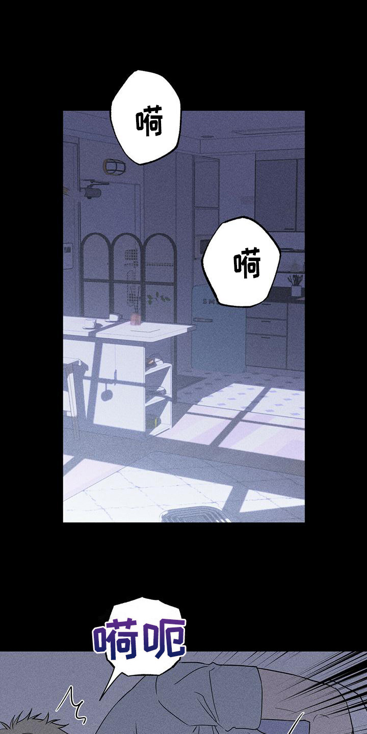 第5章：没眼力见14