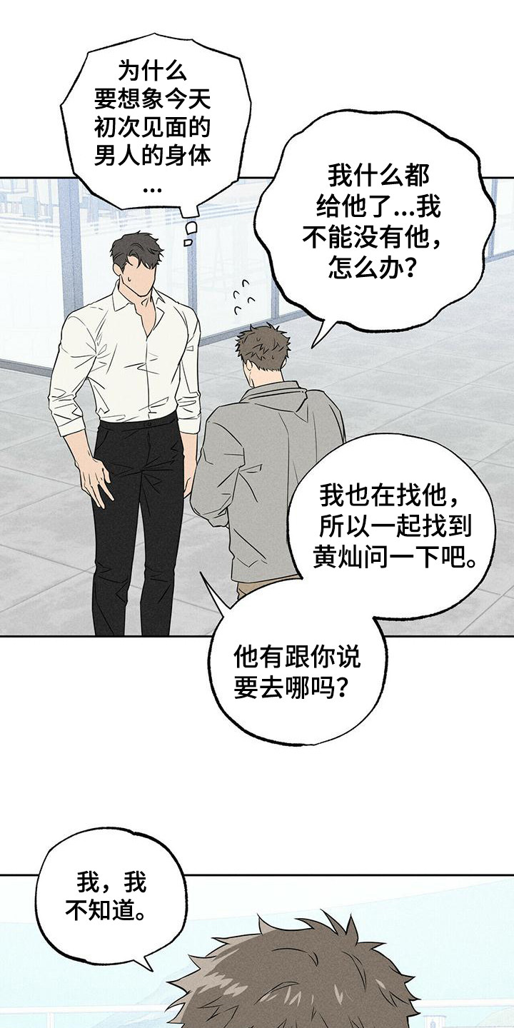 第2章：资料0
