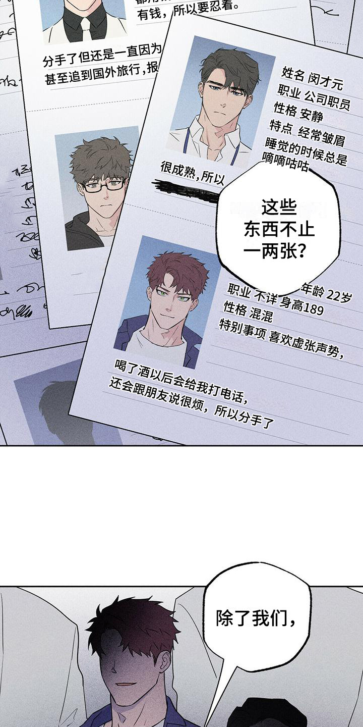 第2章：资料19