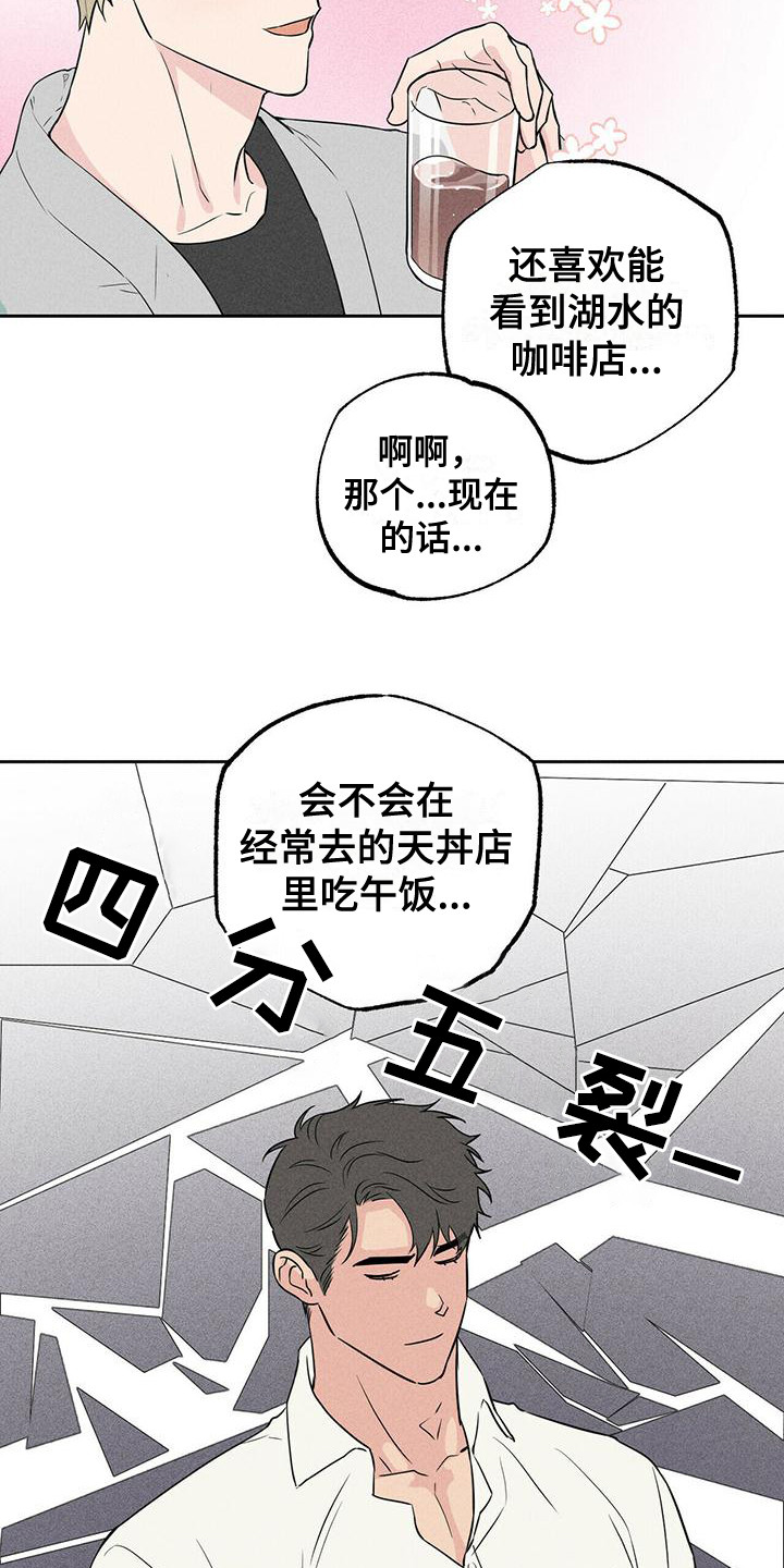 第2章：资料2