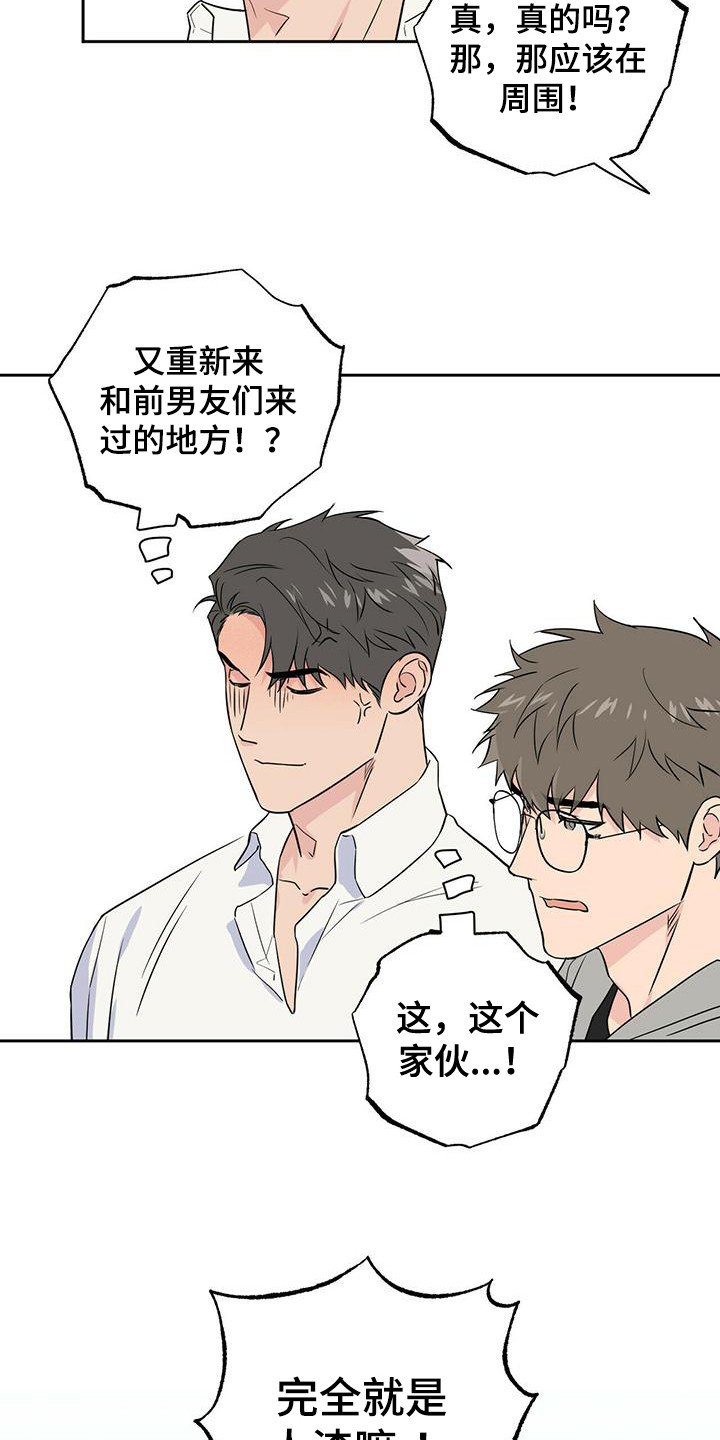 第2章：资料7
