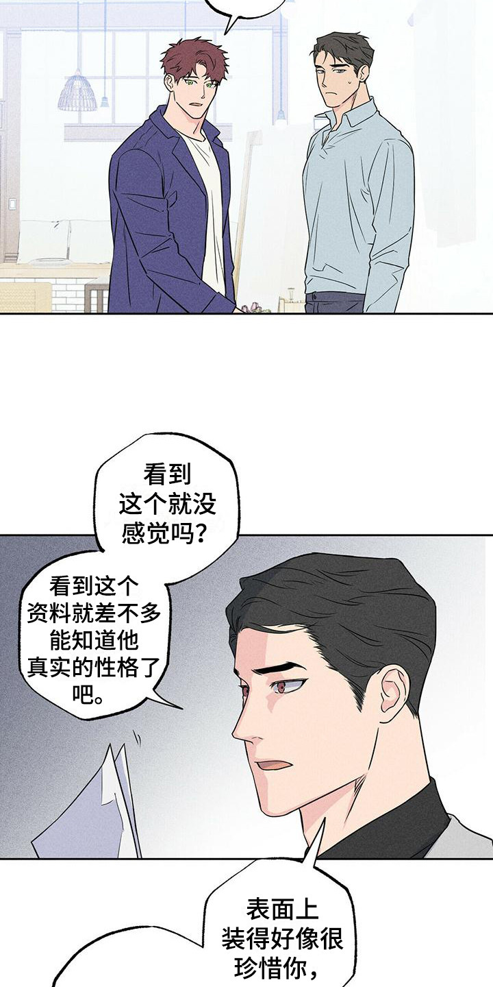 第6章：联络5