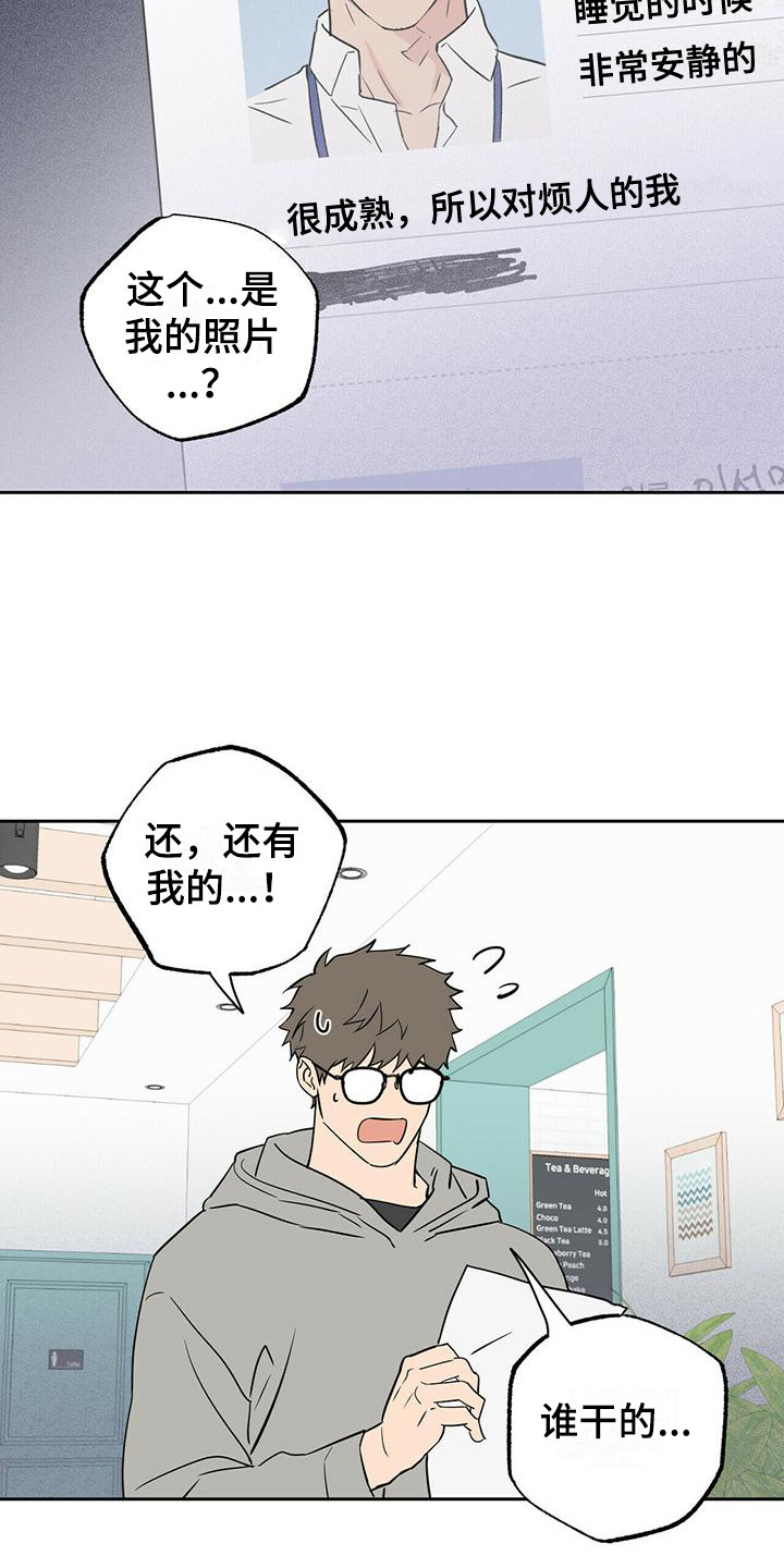 第2章：资料15