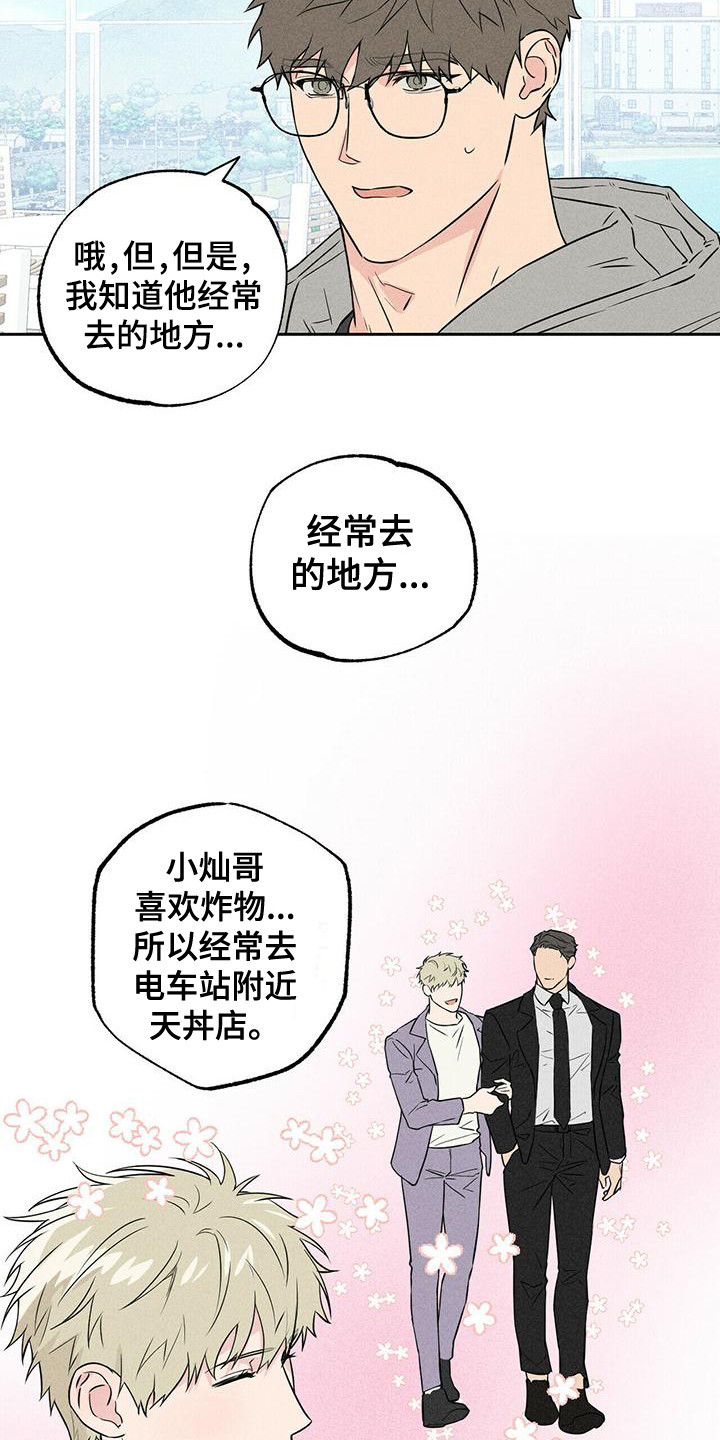 第2章：资料1
