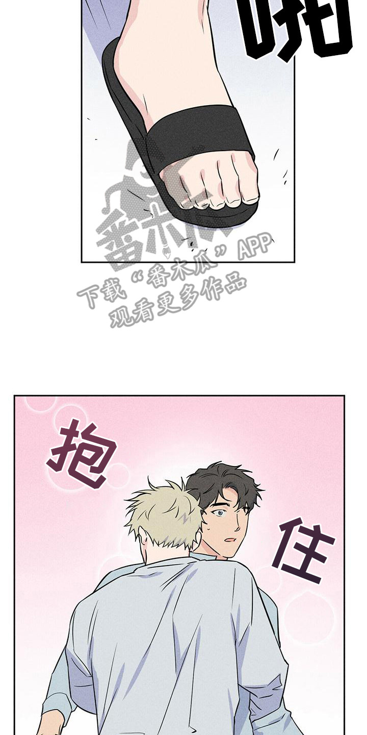 第7章：迎合13