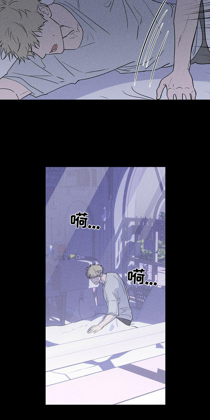 第5章：没眼力见15