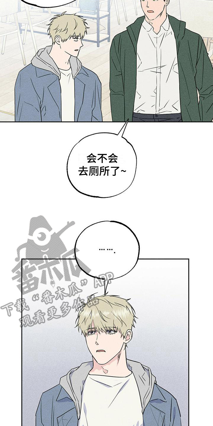 第8章：哭泣20