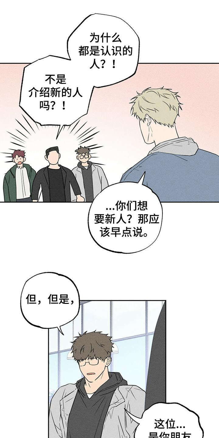 第8章：哭泣16