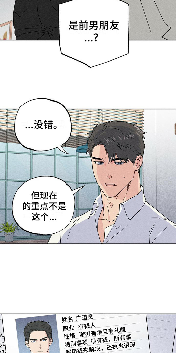 第2章：资料18
