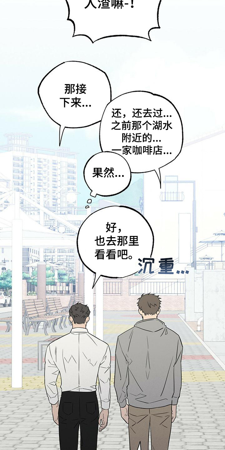 第2章：资料8