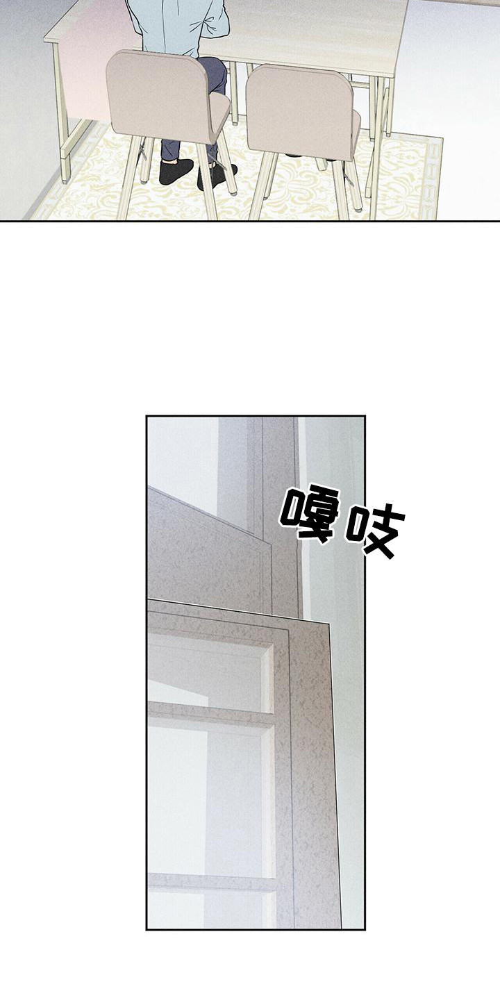 第3章：前男友们12