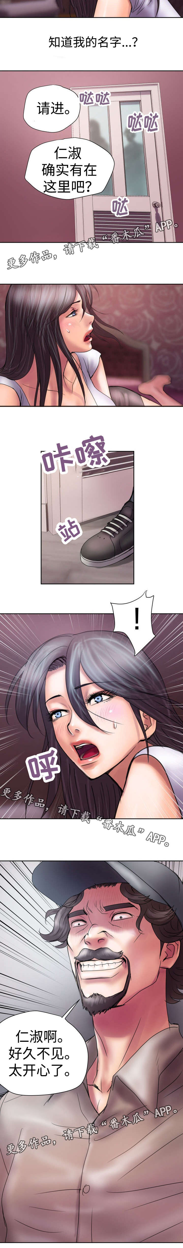 第18章：闻名全国6
