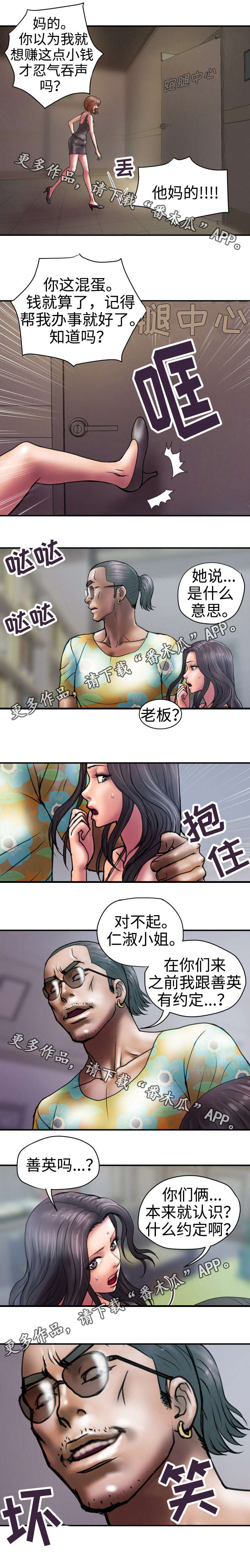 第30章：约定4