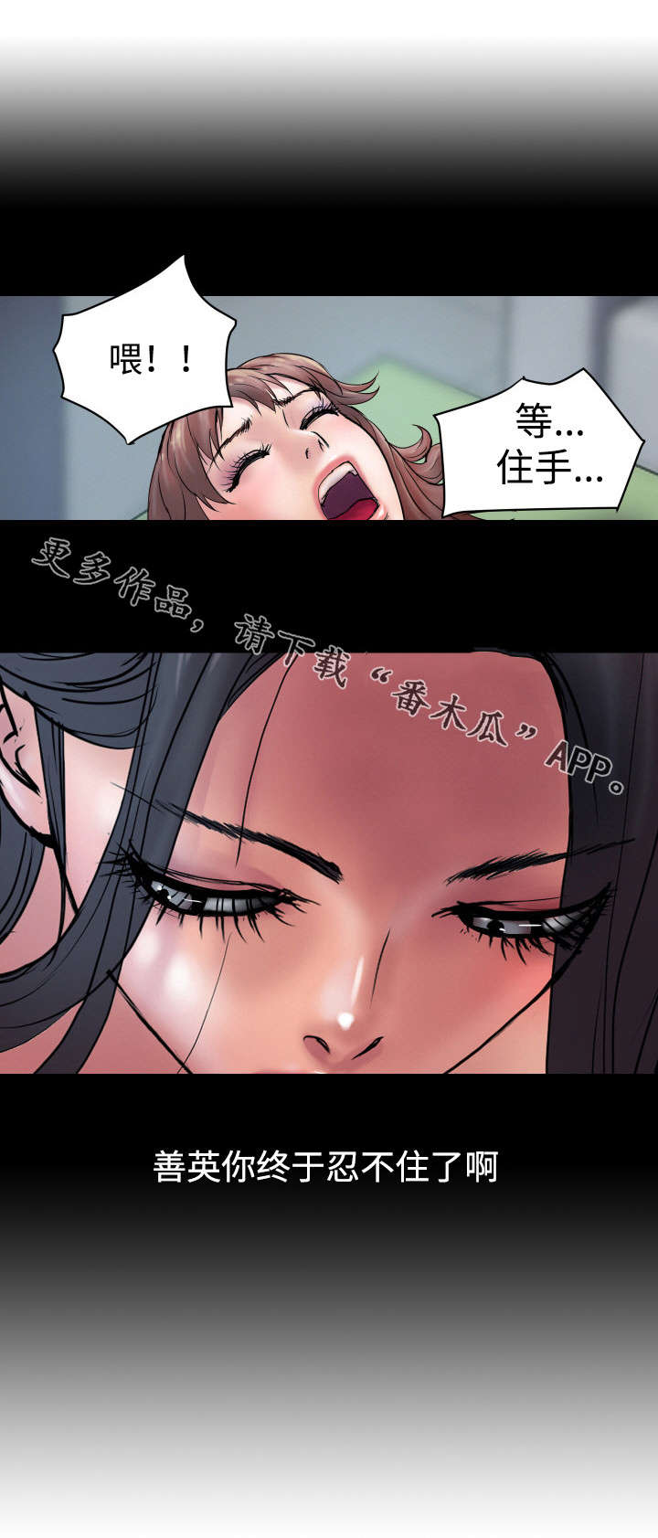 第28章：给我一次机会0