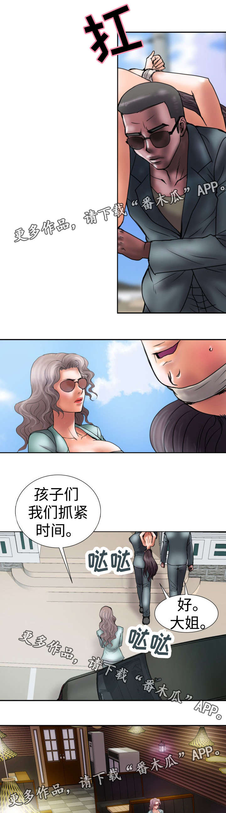 第11章：文庆咖啡馆3