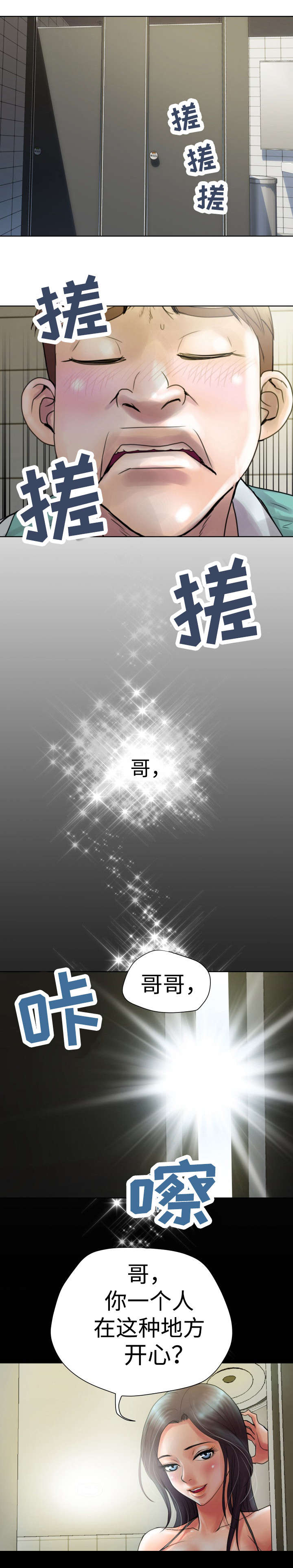 第1章：梦中情人11