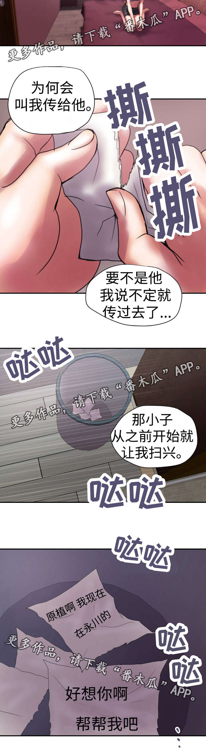 第21章：五倍价钱3