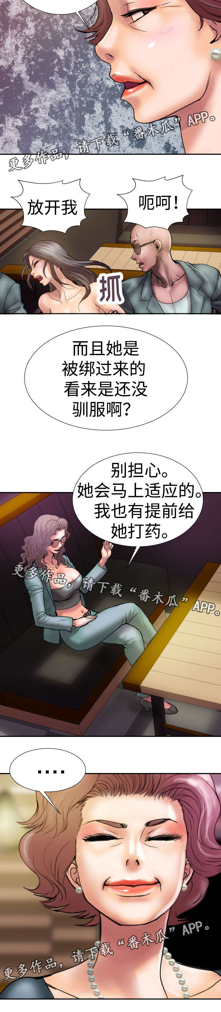 第11章：文庆咖啡馆6