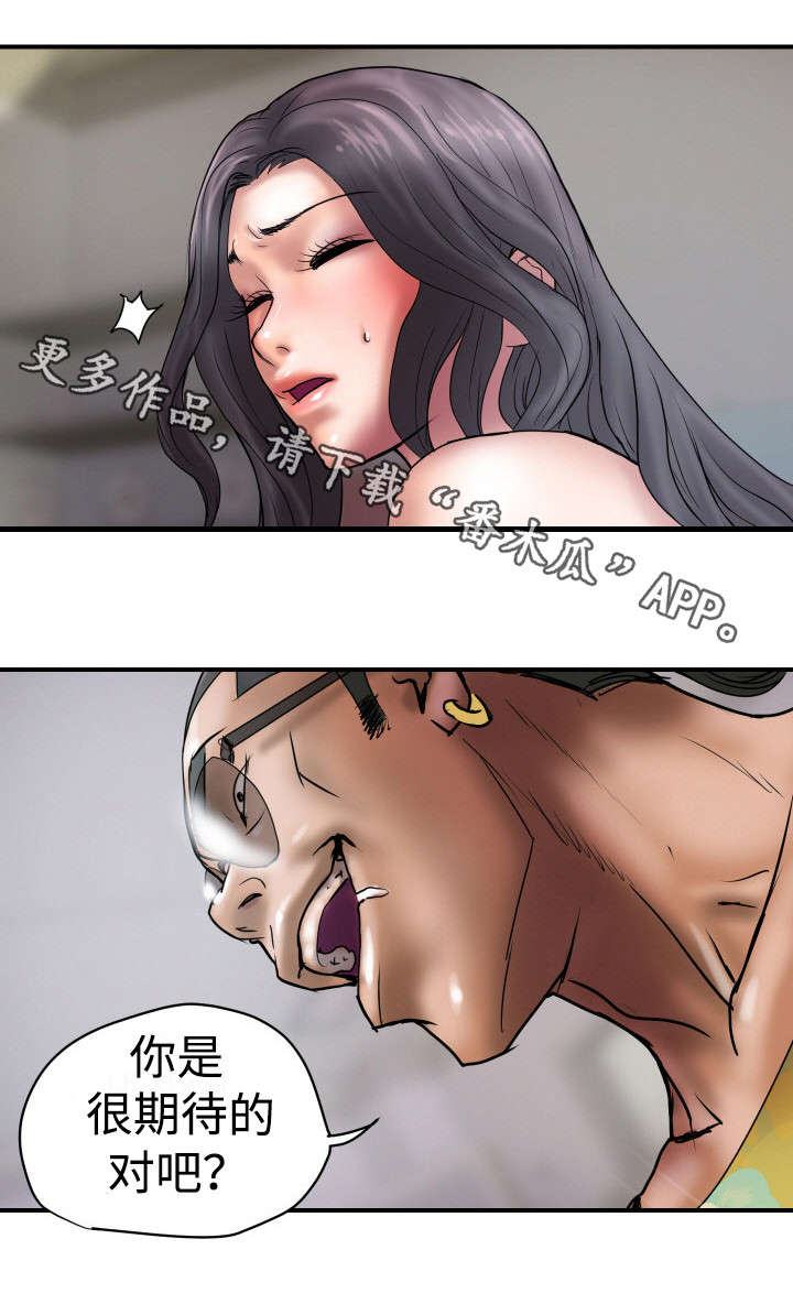 第29章：关注我2