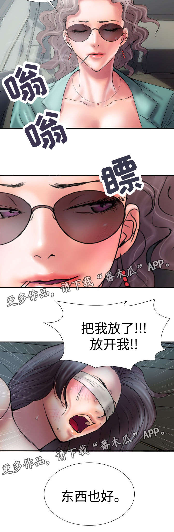 第11章：文庆咖啡馆1