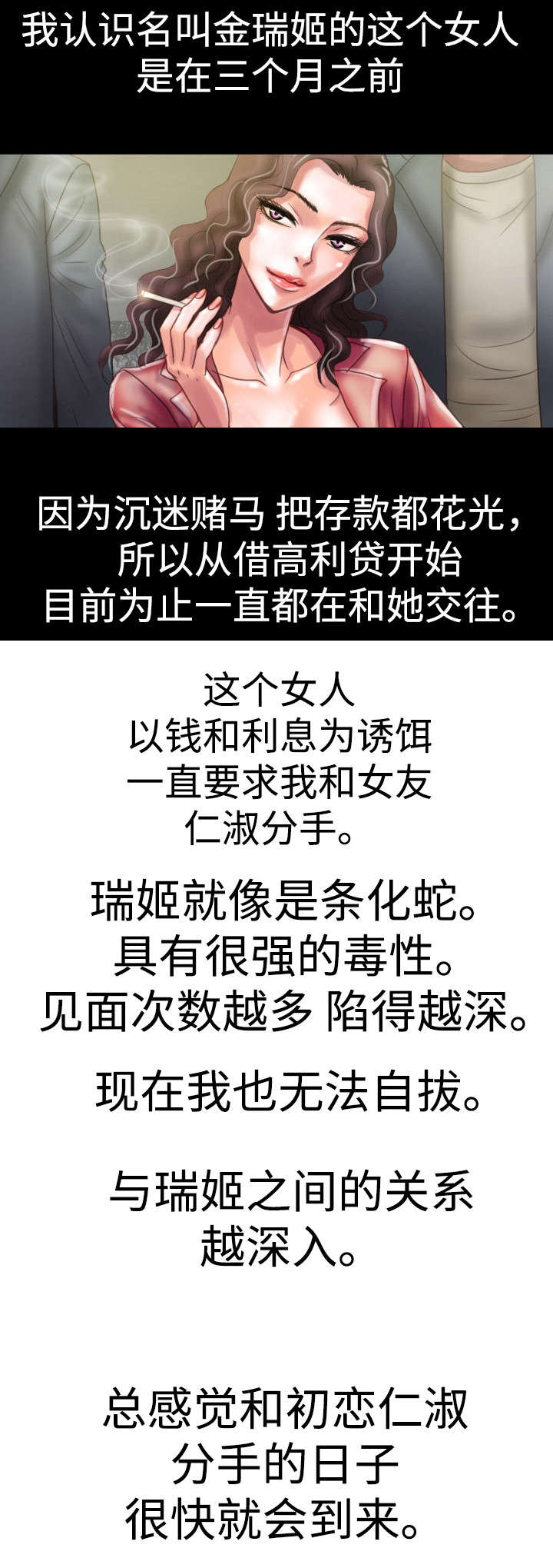 第1章：梦中情人3