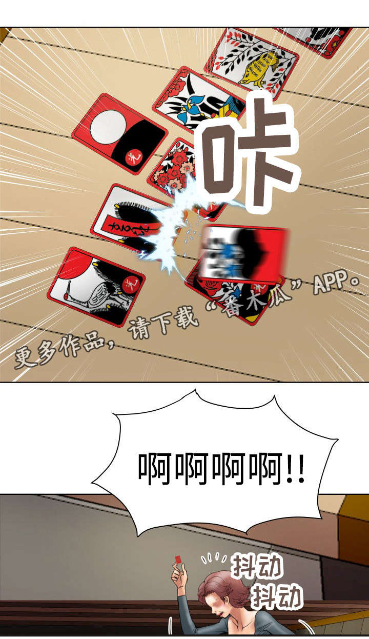 第13章：被抓回来6