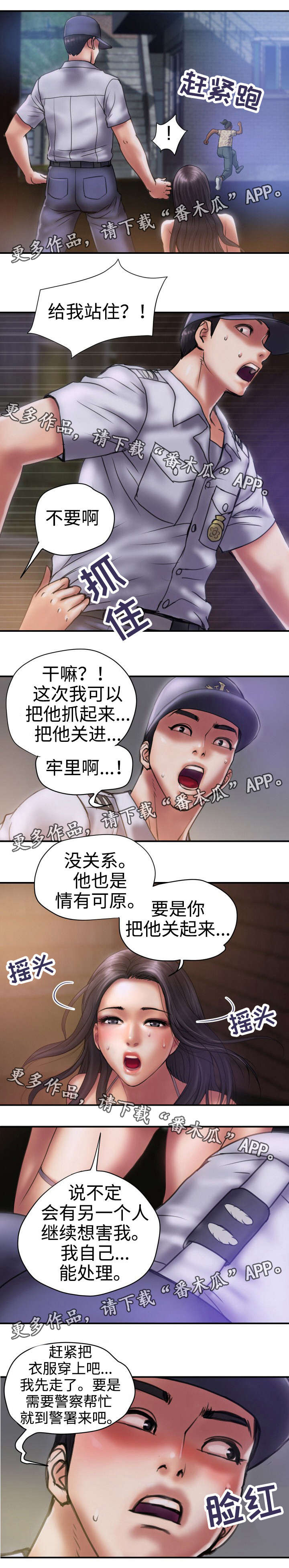 第34章：免费0
