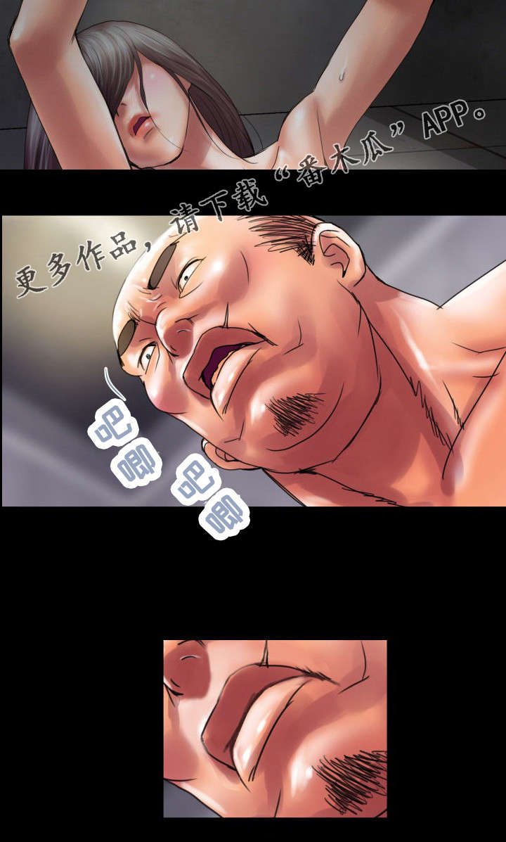 第15章：我好想你3