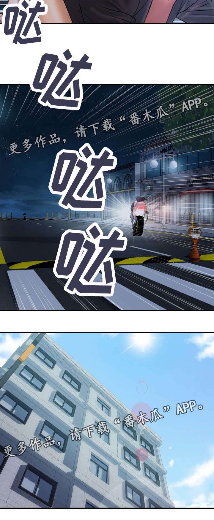 第6章：天使5
