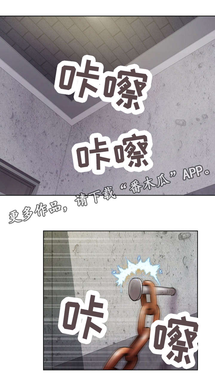第13章：被抓回来5