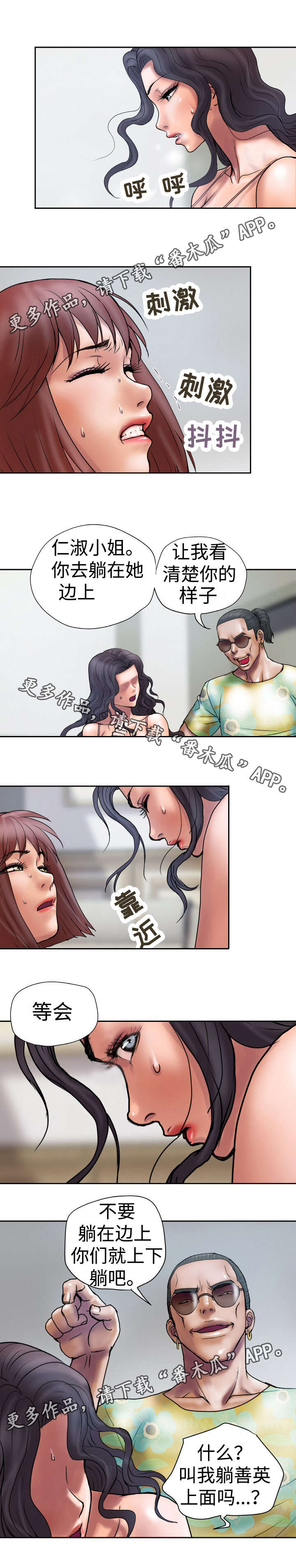 第27章：打算做什么0