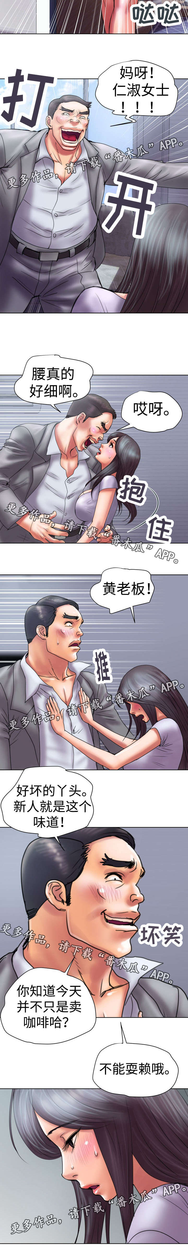 第15章：我好想你8