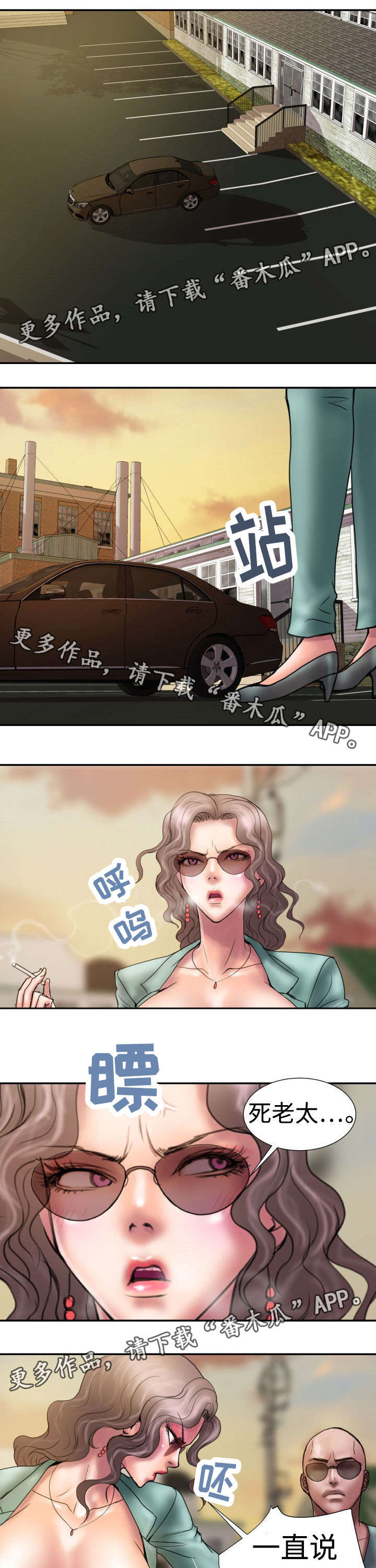第12章：放我出去0