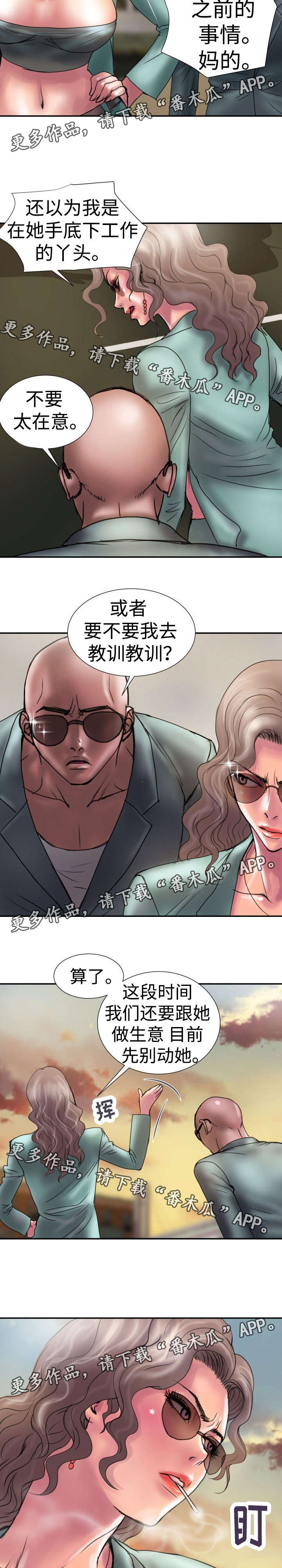 第12章：放我出去1
