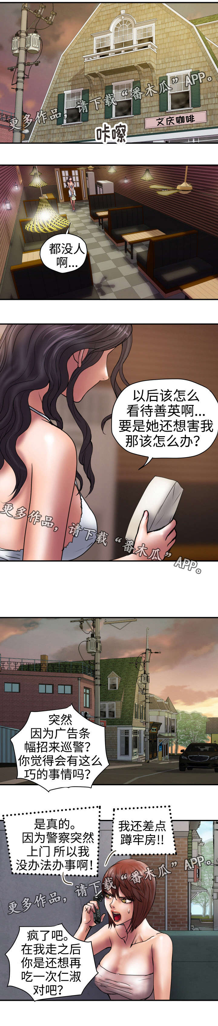 第32章：再次造访0
