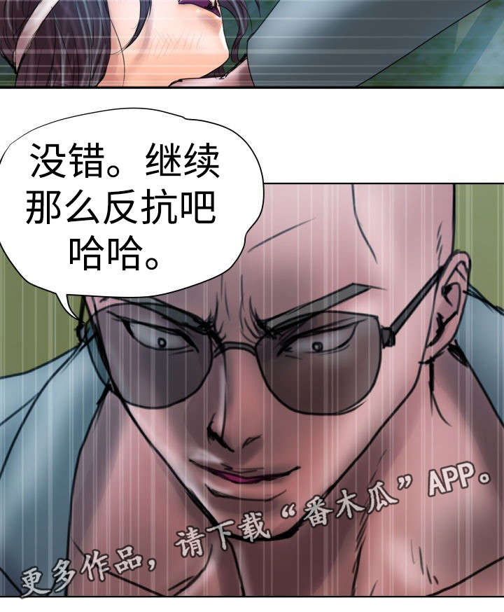第10章：救救我8
