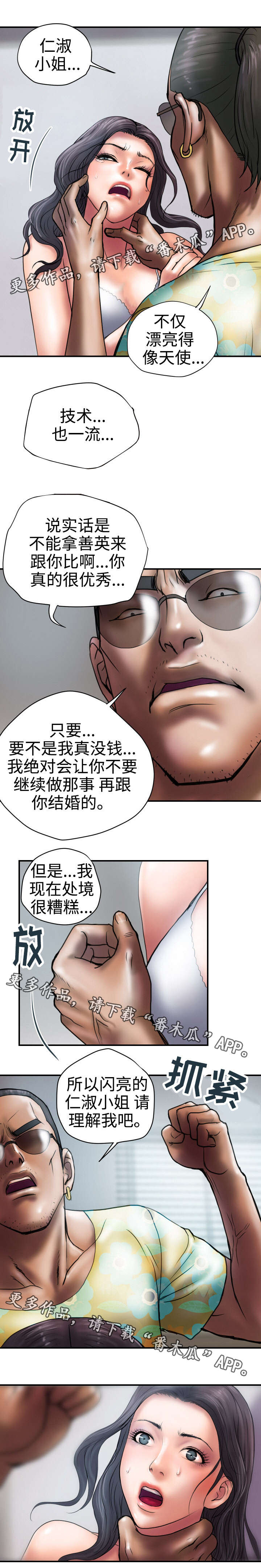 第30章：约定7