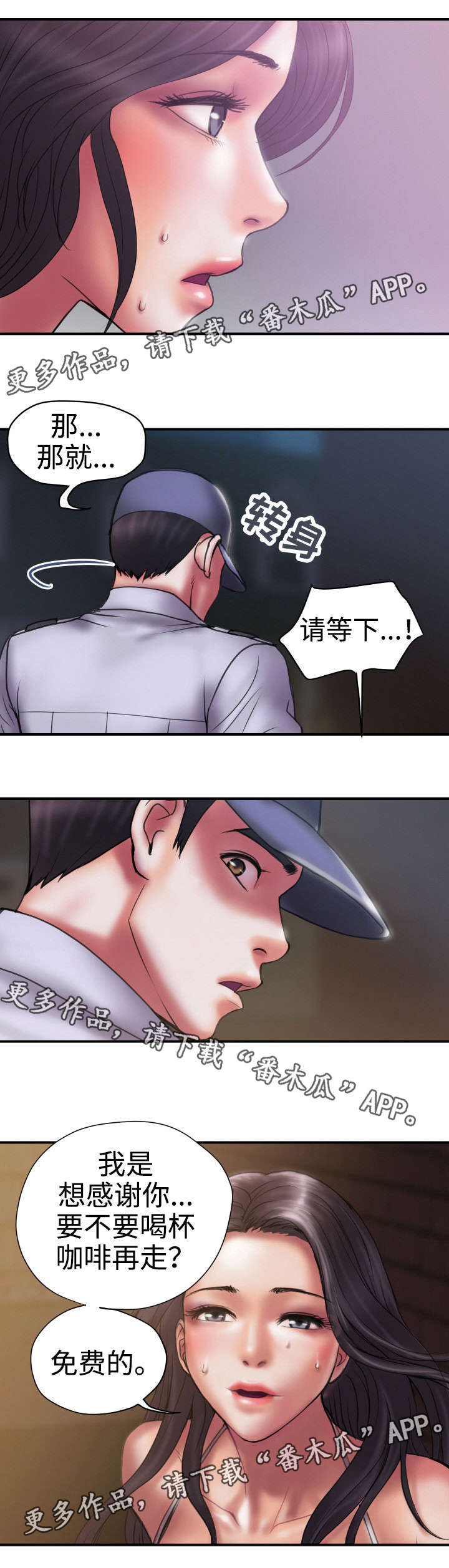 第34章：免费1