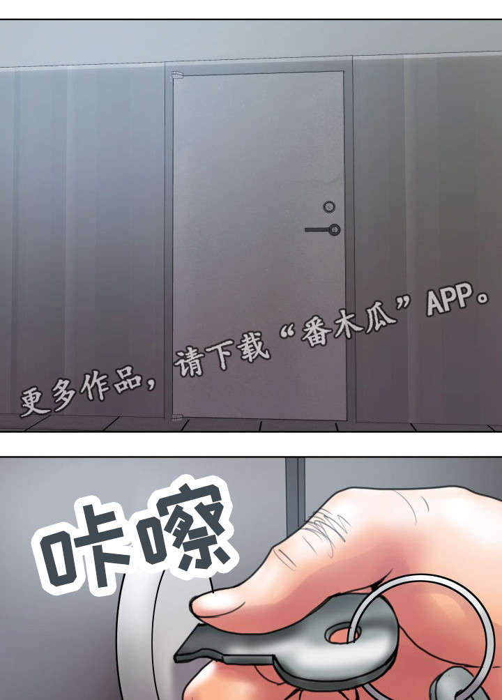 第12章：放我出去8