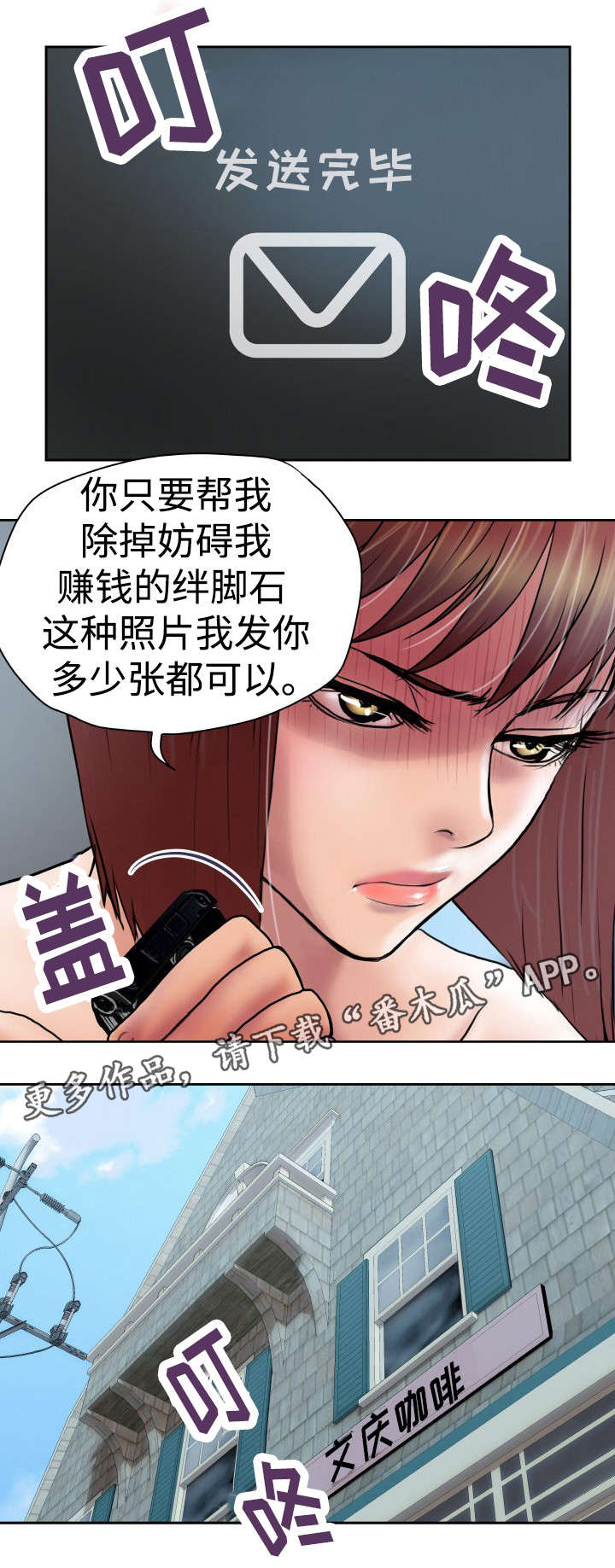 第23章：电话1