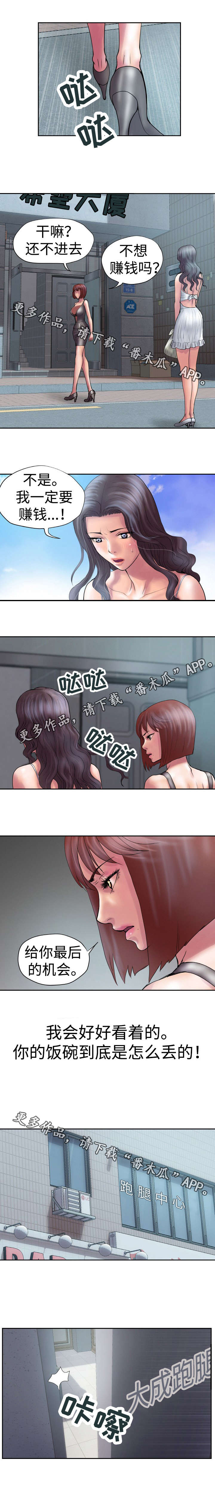 第25章：玩个游戏0