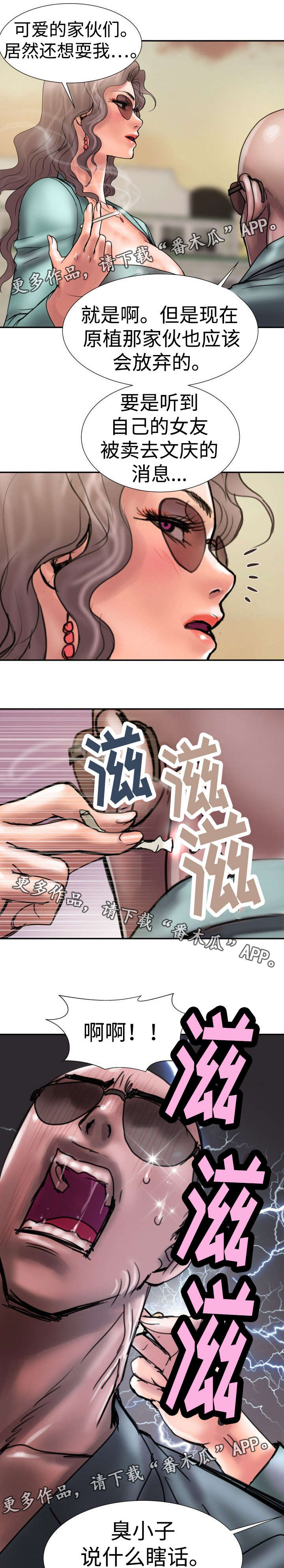 第12章：放我出去3