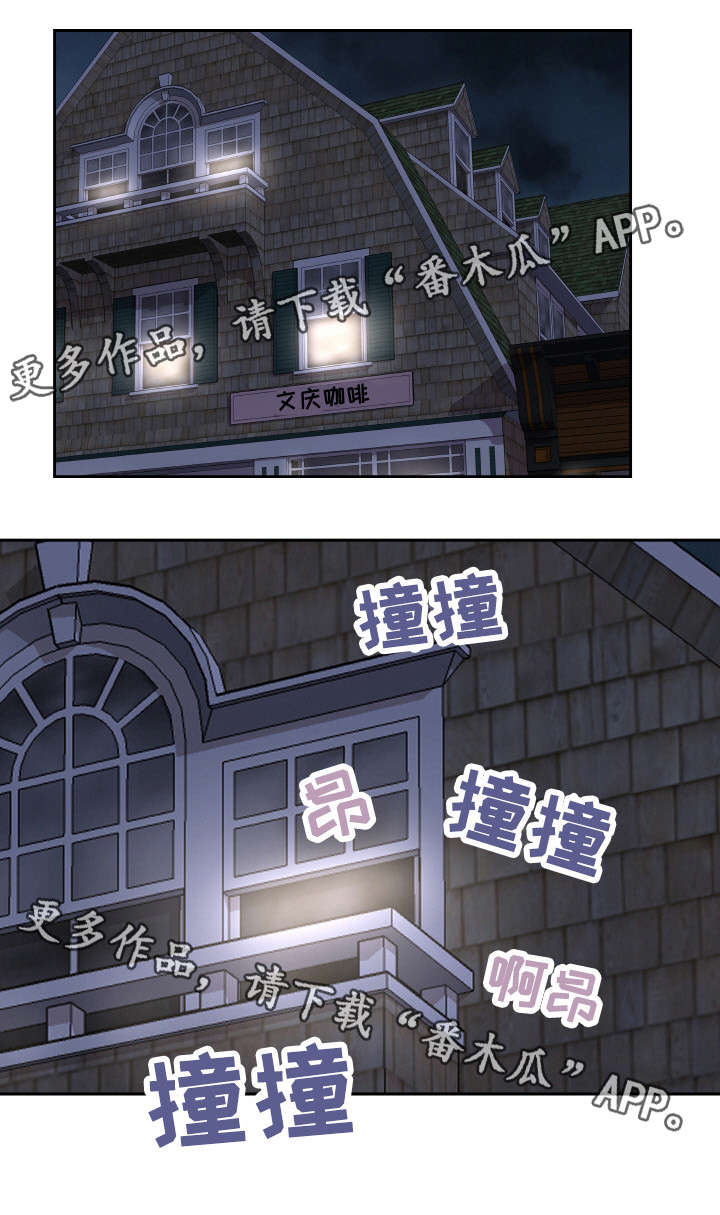 第21章：五倍价钱4