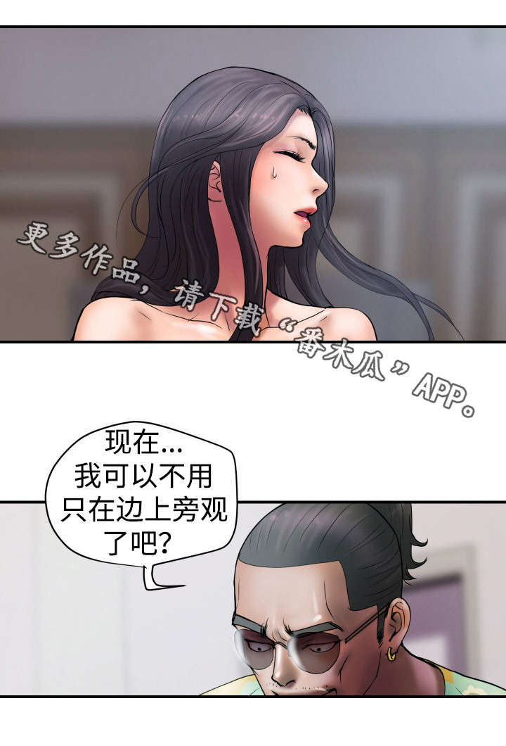 第28章：给我一次机会3