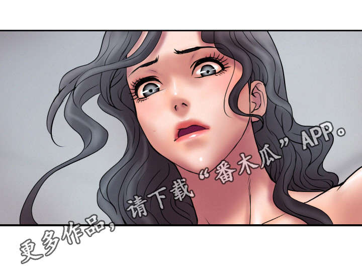 第27章：打算做什么4