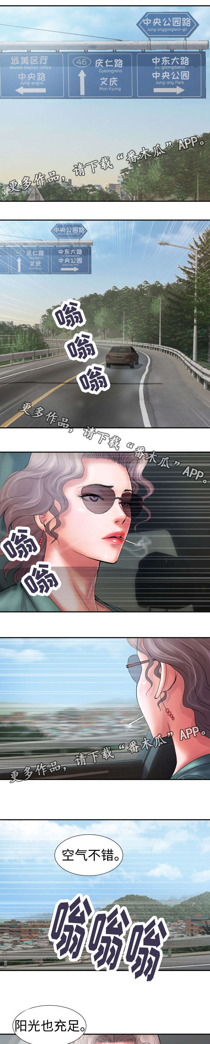 第11章：文庆咖啡馆0