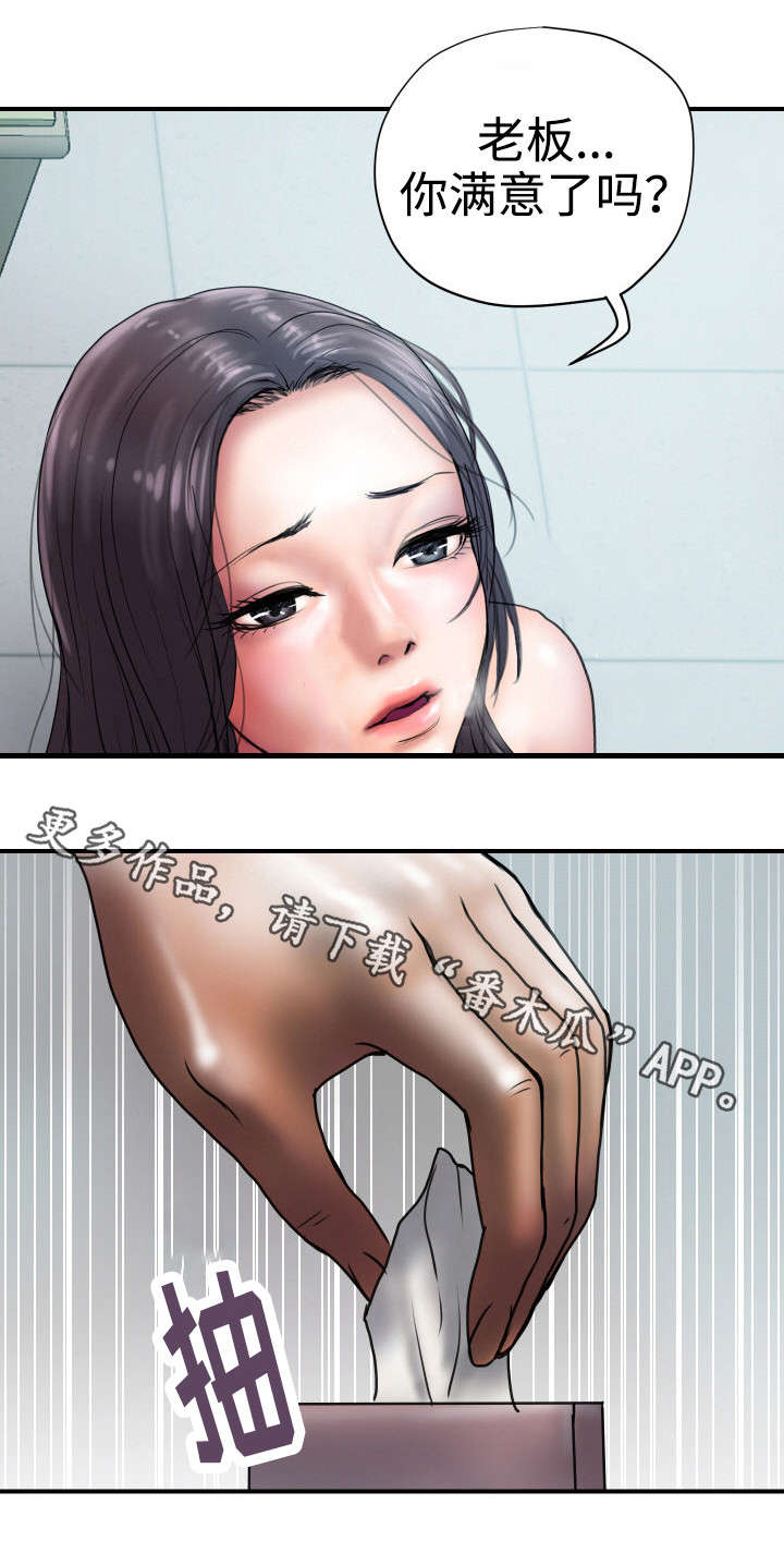 第30章：约定2