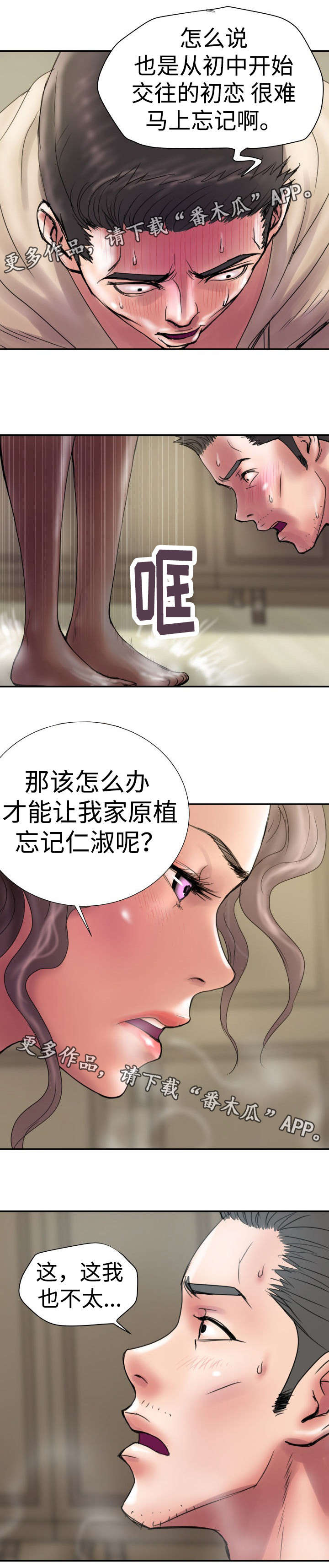 第14章：靠山0